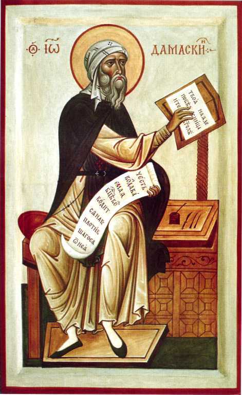 Икона преподобного Иоанна Дамаскина