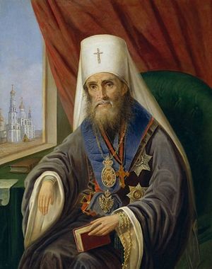 святитель Филарет Дроздов